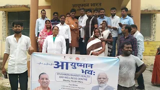 जौनपुर: आयुष्मान भव: योजना के तहत बनाए गए 127 कार्ड  | #NayaSaveraNetwork