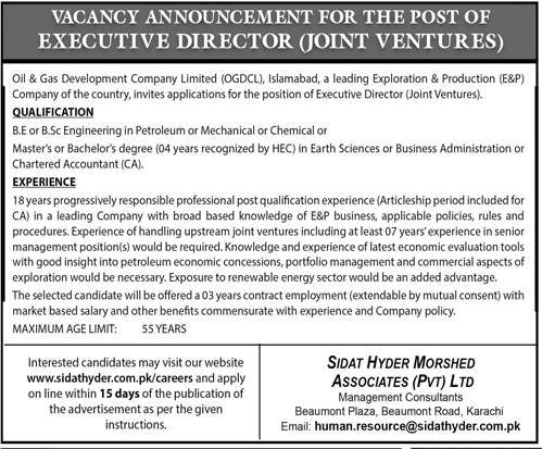 Oil & Gas Development Company Limited OGDCL Jobs 2021 Apply Online