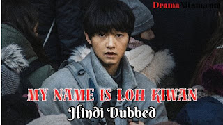 My Name is Loh Kiwan [Korean Drama] in Urdu Hindi Dubbed – Complete – DramaNitam