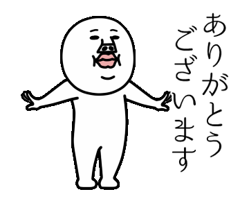 Line クリエイターズスタンプ 動く うざいマン 15 Example With Gif Animation Line クリエイターズスタンプ 動く うざいマン 15 Example With Gif Animation