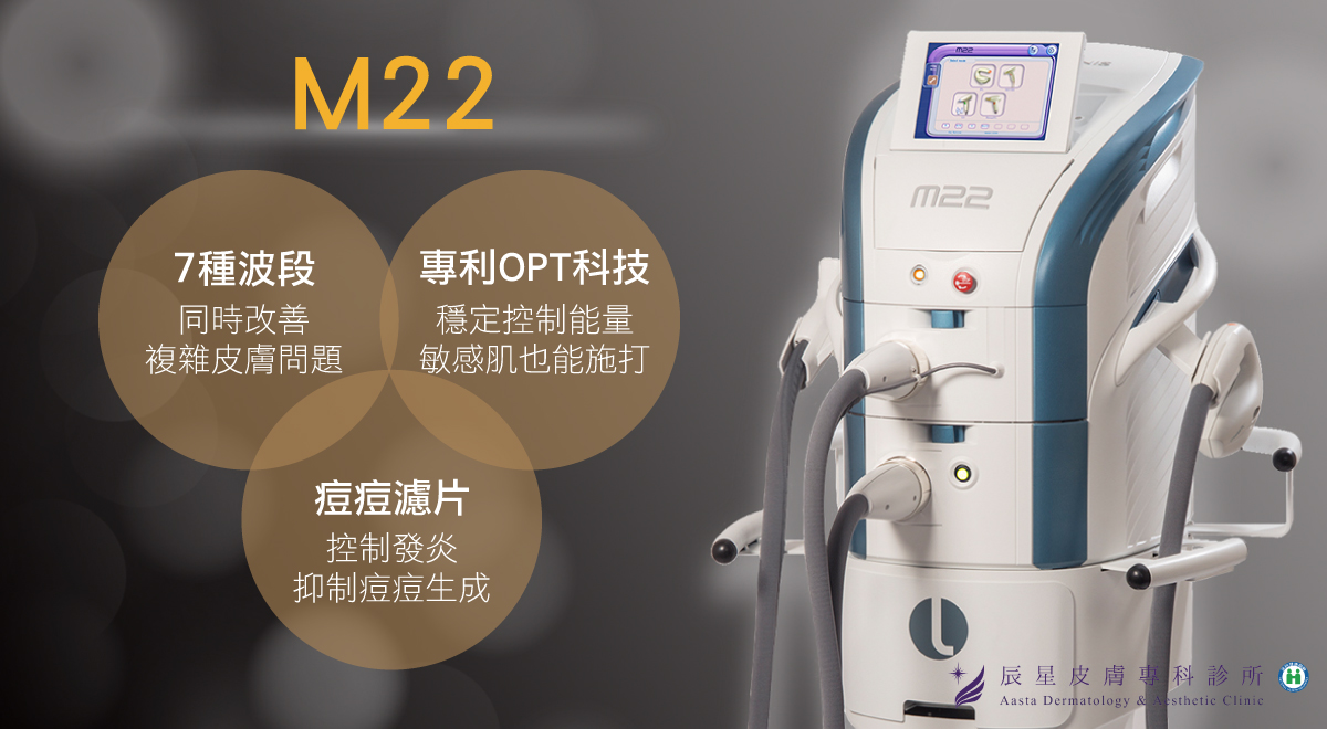 M22特色