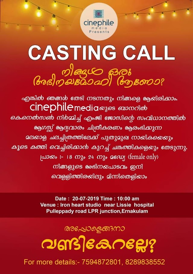 OPEN AUDITION CALL FOR MOVIE BY CINEPHILE MEDIA