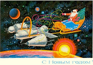 Открытка Дед Мороз на ракете