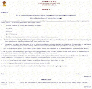 Tatkal passport application Affidavit