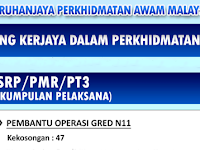 Kekosongan Jawatan Dalam Kementerian Pendidikan Malaysia dan Pelbagai Kementerian/Jabatan - Pembantu Operasi Gred N11