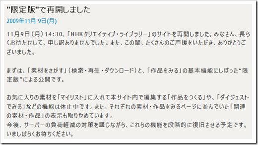 nclback