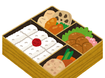 【ベストコレクション】 ��弁当 配達 イラスト 無料 612682