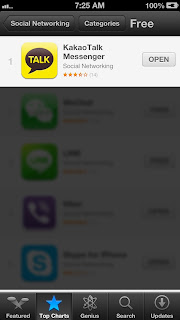 KakaoTalk iOS Application