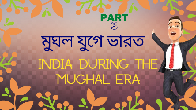 India in Mughal Period | Part 3