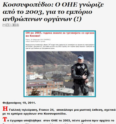 https://www.echedoros-a.gr/2011/02/2003.html