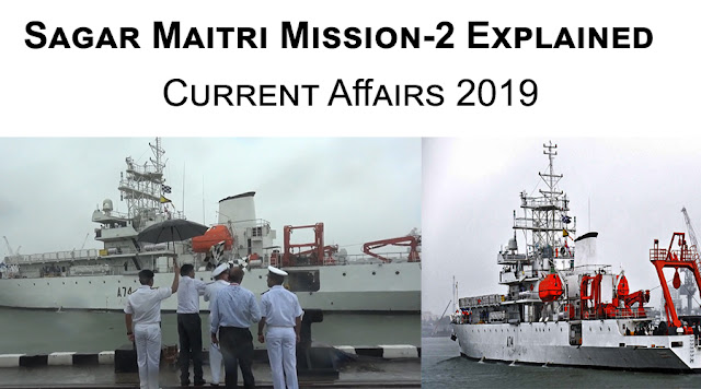 SAGAR MAITRI (SM) Mission-2 | Current Affairs Current affairs 2019