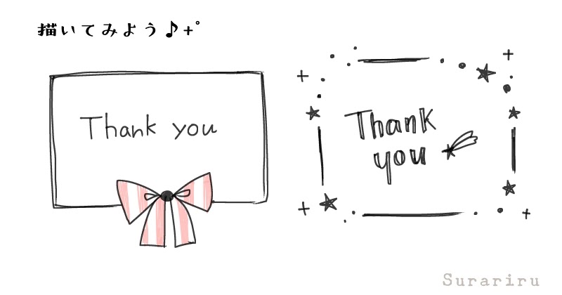 最高のコレクション 枠 イラスト シンプル 手書き 枠 イラスト シンプル 手書き Blogpictminh