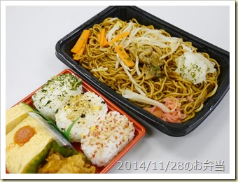 コンビニ弁当(混ぜて美味しいソース焼きそば だし巻き玉子と俵むすびセット)