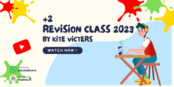 kite-victers-revision-class-2023
