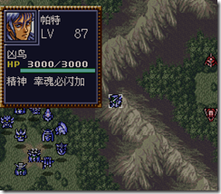 WGF第四次0.98漢化版747