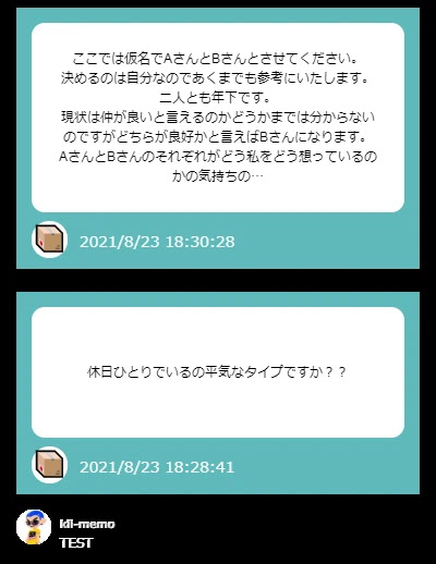 Obs 質 箱風のツイキャスコメ欄カスタムcss 過疎枠用