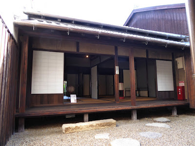 枚方宿・鍵屋資料館　西棟