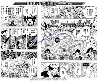 One Piece Manga Spoiler 636 One Piece Spoiler 637 One Piece Confirmed Spoiler 637 One Piece Confirmed Spoiler 637 One Piece Raw Scans 637