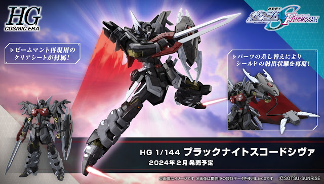 HG 1/144 Black Knight Squad Shiva