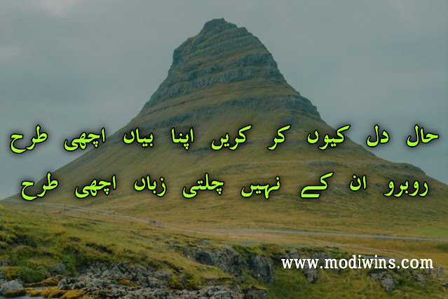 ove poetry in urdu,love poetry in urdu text, love poetry in english, sad love poetry in urdu, sad love poetry, deep love poetry in urdu, love poetry in urdu 2 lines, love poetry in urdu romantic, best love poetry in urdu, heart touching love poetry in urdu, love poetry in hindi, 2 line love poetry in hindi, sad love poetry in hindi , most romantic love poetry in urdu, punjabi poetry love, love poetry books, love poetry in hindi 2 lines, one sided love poetry in hindi, best love poetry in hindi, urdu love poetry in english, spoken poetry about love tagalog, ancient love poetry, love spoken poetry, love spoken poetry english, love poetry quotes,