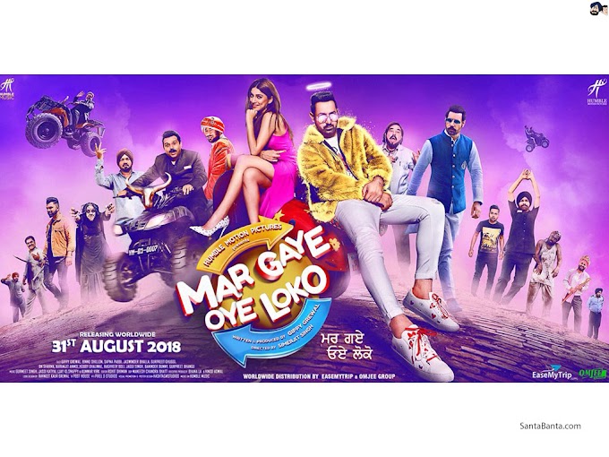 Mar Gaye Oye Loko Full Punjabi Movie Download Torrent HD Free