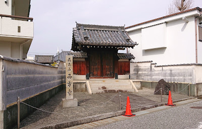 西方寺(富田林市)