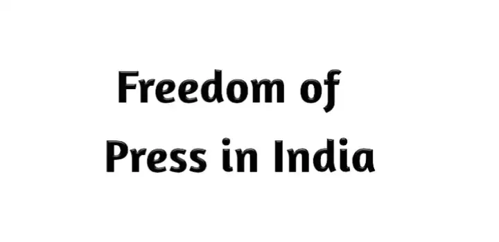 https://edu-help-page.blogspot.com/2023/04/independence-of-media-in-india.html