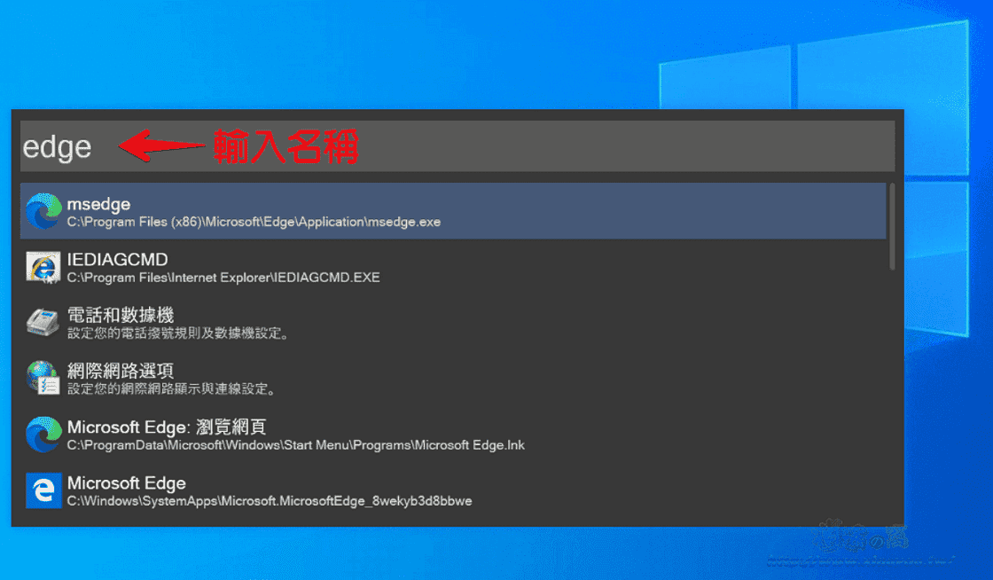 Windows快速啟動器Wox軟體
