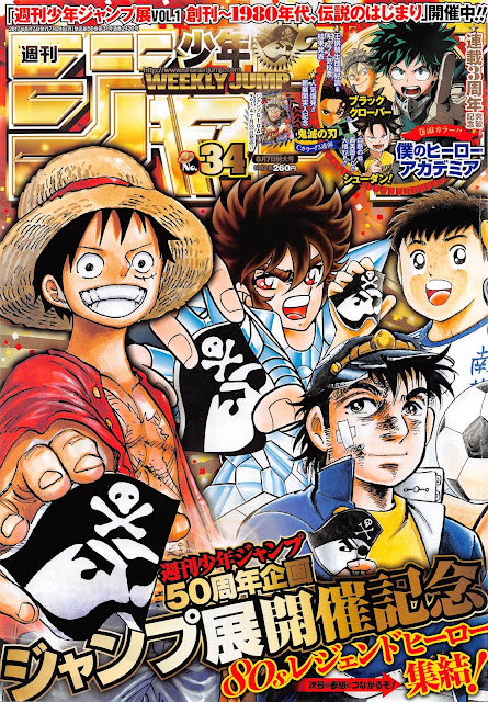 Weekly Shonen Jump edición 34 del 2017