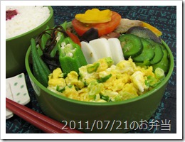 茄子と焼き豚の炒め物弁当