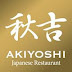 งานพิเศษ ร้านอาหารญี่ปุ่น Akiyoshi 2559 เปิดรับสมัครพนักงาน