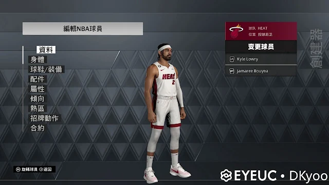 NBA 2K23 Gabe Vincent Cyberface