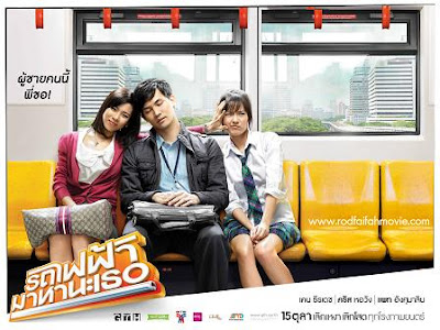 Bangkok Traffict Love Story