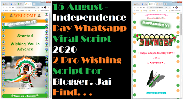 independence-day-script-for-blogger