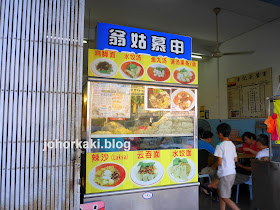 Wanton-Noodle-Setia-Tropika-Johor-Bahru-豪記茶餐室
