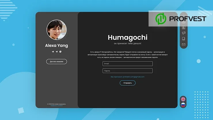 Humagochi обзор и отзывы HYIP-проекта