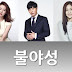 Drama Korea Night Light Subtitle Indonesia