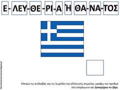 επιδ13