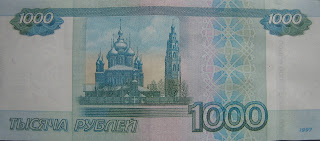 Banknote of 1000 Russian rubles, tail. Blog about Moscow: travel tips by Youth Hostel Downtown Moscow b&b guest house