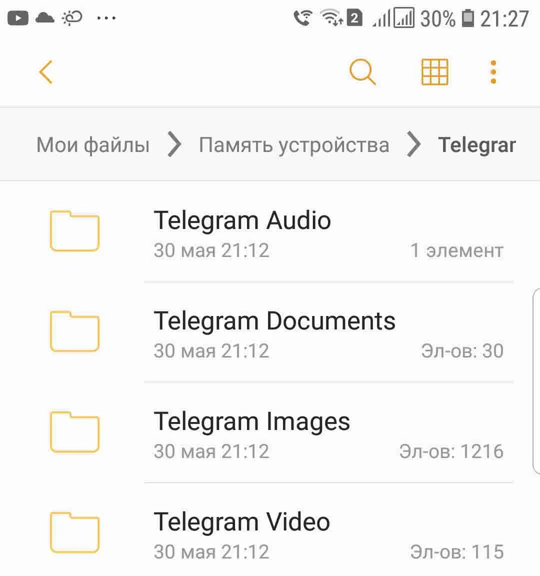 Как очистить файлы с телеграмма на андроид фото 11