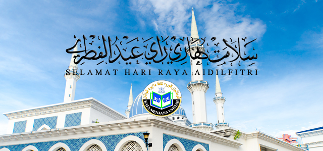 Majlis Silaturrahim Eidul Fitri 2018