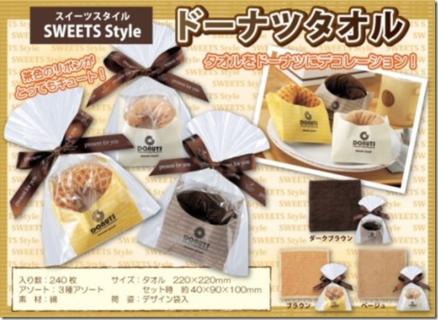 clip_image001