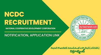 NCDC Recruitment 2022