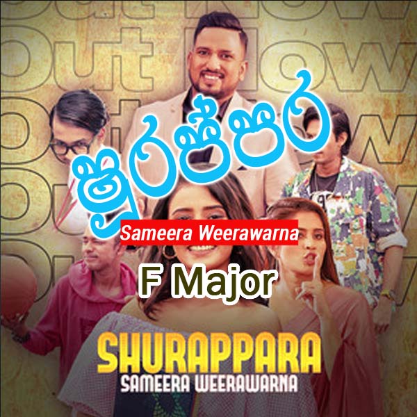 Shurappara Song Chords