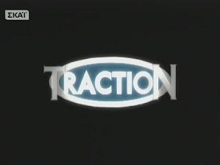 traction-epeisodio-14-2-2016