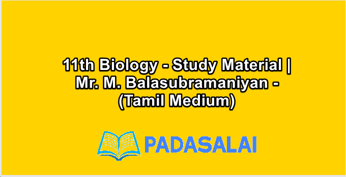 11th Biology - Study Material | Mr. M. Balasubramaniyan - (Tamil Medium)
