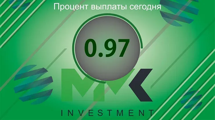 Отчет от MMK Investment