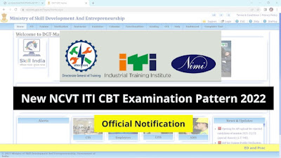New NCVT ITI CBT Examination Pattern 
