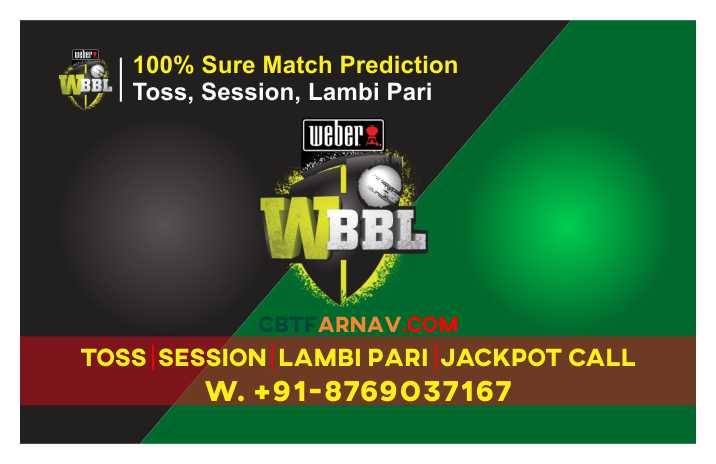Womens Big Bash League MLRW vs ADSW Oct 20, 7:55 AM Today Match Reports 100% Sure, WBBL T20 Fantasy Cricket Tips 100% today match prediction ball by ball