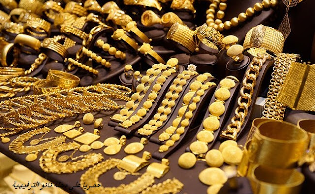 أسعار الذهب فى السعودية وسعر غرام الذهب اليوم فى السوق السوداء اليوم الخميس 24/3/2022